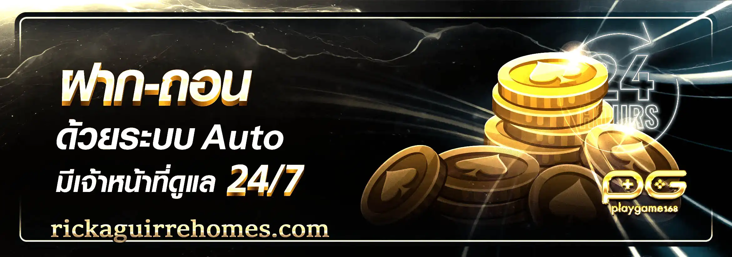 playgame168 คืนยอดเสียทุกวัน